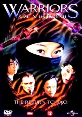 幻影战士_故事情节_诗琪热剧-影影网